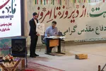 همایش اصحاب رسانه و گرامیداشت شهدای رسانه استان فارس