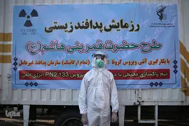 رزمایش پدافند زیستی بسیج ادارات و وزارت خانه های سپاه محمدرسول الله تهران بزرگ در میدان حضرت ولی عصر(عج)