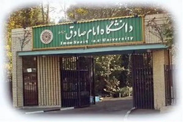 چارچوب نظری الگوی اسلامی مصرف مبتنی بر دیدگاه شهید صدر(ره) بررسی می‌شود