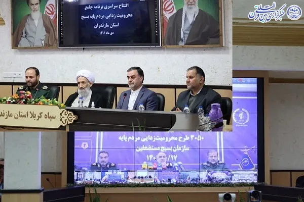 افتتاح برنامه جامع محرومیت‌زدایی و سازندگی مردم پایه بسیج مازندران