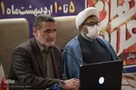 افتتاحیه هفدهمین نمایشگاه قرآن و عترت اصفهان