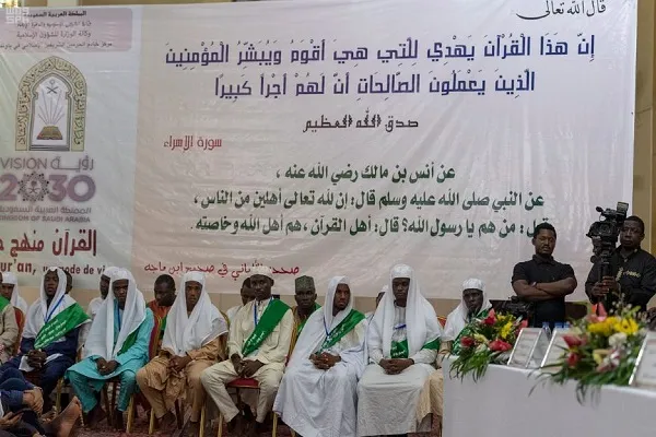 ختام مسابقة 