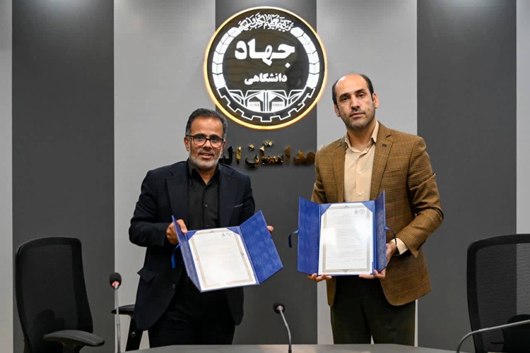 تفاهم‌نامه همکاری مشترک جهاددانشگاهی و اوقاف البرز