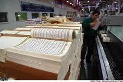 Nakala Milioni 1.6 za Qur’ani Zachapishwa Iran katika kipindi cha miezi tisa