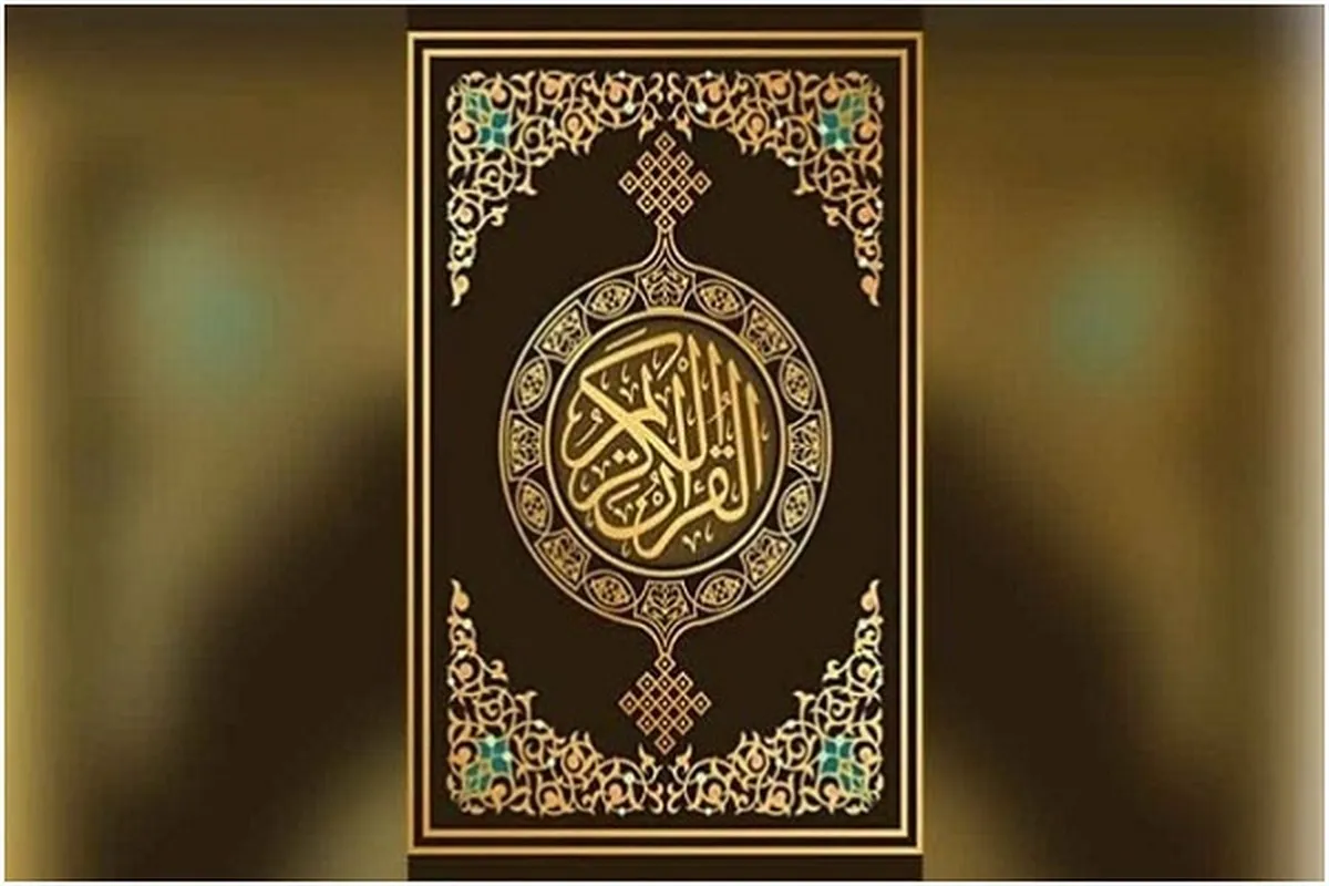 Sake duba Muhimman Halayen Yahudu a cikin Alqur'ani