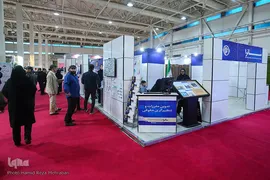 نمایشگاه «رصتا»