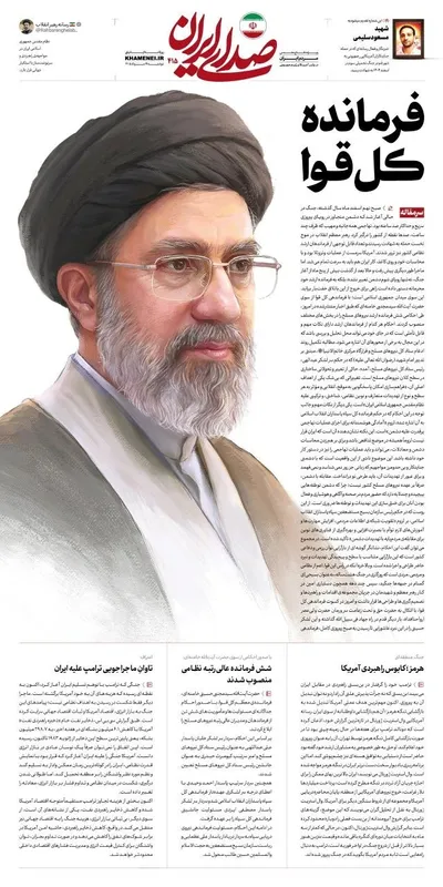 صفحات نخست روزنامه‌های سه‌شنبه ۲۰ مرداد ۱۴۰۵