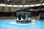 کنگره حج تمتع ۱۴۰۳ استان اصفهان