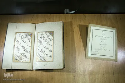 موزه ملی قرآن کریم