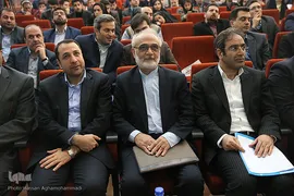 دومین همایش مالی اسلامی ایران