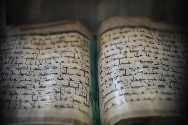 Kongres “Quran Nahl”: Satu Acara Baharu dalam Menghargai Naskhah al-Quran Kuno