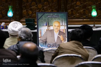 مراسم بزرگداشت زنده یاد دکتر محسن سلیمانی 