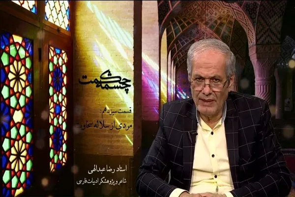 مردی از سلاله سخاوت + فیلم
