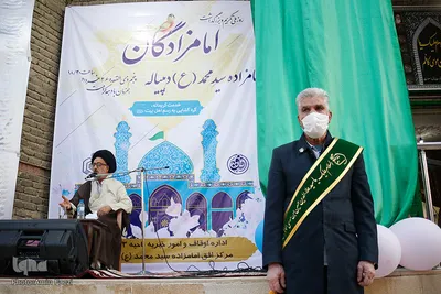 همایش تکریم و بزرگداشت امامزاده سید محمد علیه السلام منطقه ده پیاله شیراز‎