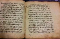 Rusiyada Quranın nadir çapları sərgisi
