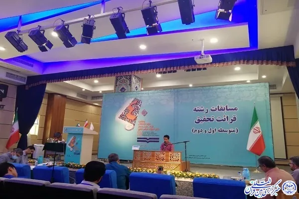 حضور ۸ دانش‌آموز بوشهری در مسابقات کشوری قرآن، عترت و نماز + عکس