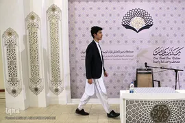 مرحله نیمه نهایی سی و ششمین دوره مسابقات بین‌المللی قرآن کریم در هتل همای تهران
