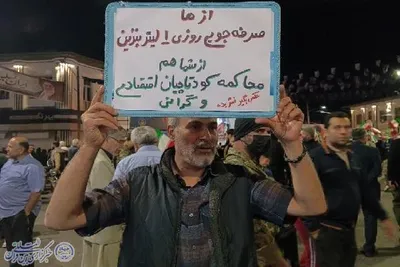 هفتاد و دومین اجتماع و راهپیمایی شبانه بابلسری ها