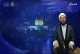 فیلم | پا جا پای شیطان نگذاریم