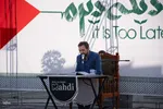 اجتماع سراسری «فریاد فلسطین» در اصفهان