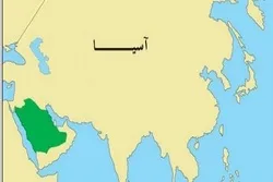 د اسيا د تمدنونو د ډيالوګ د لومړی کنفرانس جوړونه