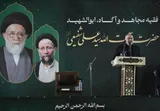 پیام رهبر معظم انقلاب، گواه عظمت شخصیت آیت‌الله شفیعی است