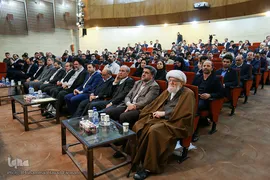 چهارمین همایش مالی اسلامی