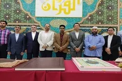 Bumisita ang Delegasyong Iraniano sa Sentro ng Paglilimbag ng Qur’an sa Malaysia (+Video)
