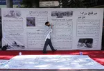 راهپیمایی کیلومتری غدیر در تبریز