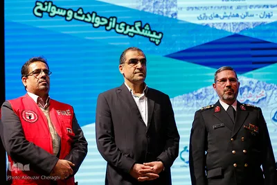 اجلاس سالانه جوامع ایمن ایران 1396