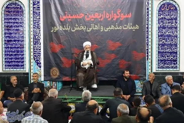 سوگواره اربعین حسینی هیئات مذهبی و اهالی روستای مزید، بخش بلده نور