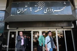 شب گردی اصحاب رسانه در منطقه ۹ تهران