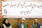 رونمایی از پوستر هشتمین جشنواره ملی رسانه‌ای معلولان در اصفهان