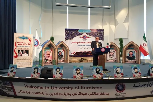 توسعه پایدار کردستان نیازمند عزم همگانی است