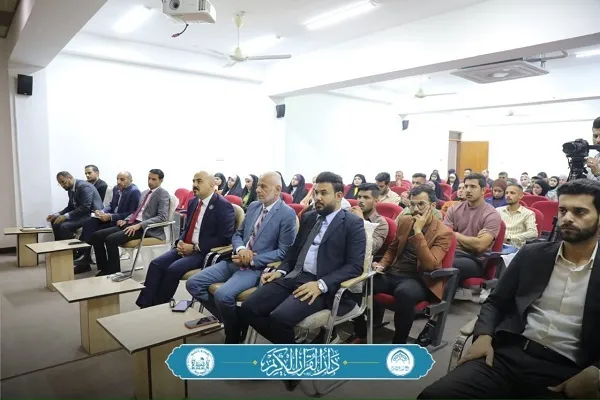 العراق: ندوة قرآنية بعنوان 
