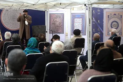 مراسم رونمایی از تقویم قرآنی سال ۱۴۰۰شمسی