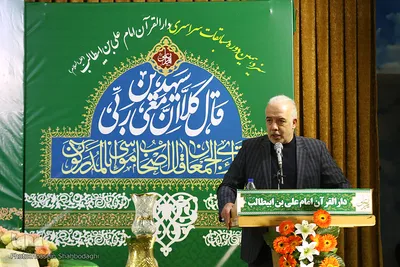 اختتامیه سیزدهمین دوره مسابقات دارالقرآن امام علی(ع) در بخش خواهران