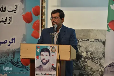 مراسم سالگرد شهادت سپهبد صیاد شیرازی ـ بیرجند