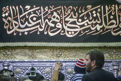 عزاداری شهادت حضرت زهرا(س) در حرم حضرت معصومه(س)