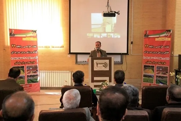 آغاز اجرای طرح شهید سلیمانی در مدارس کردستان