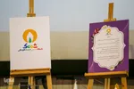 قرار کودکی