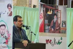 گرامیداشت شهدای اردیبهشت بیرجند