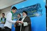 اختتامیه جشنواره یاسین و طرح رحله ـ شهرکرد
