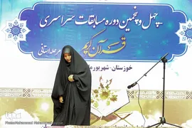 مرحله استانی مسابقات قرآن اوقاف در خوزستان