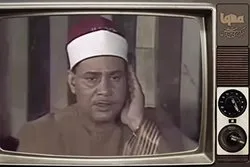 Une lecture du Coran par Mahmoud Sidiq Minchawi