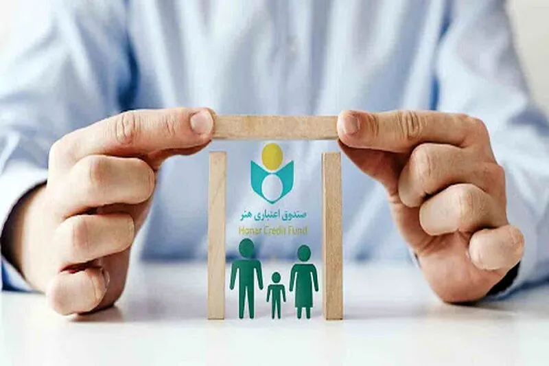 ۵۰۰ هنرمند موسیقی در انتظار عضویتِ صندوق اعتباری هنر