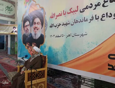 مراسم بزرگداشت شهدای مقاومت در شهرستان اهر