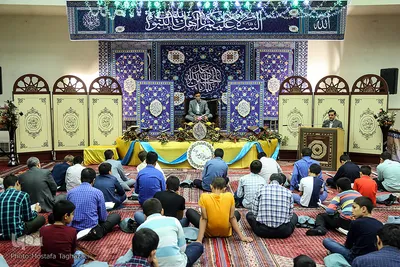 محفل انس با قرآن حسینیه هدایت تهران