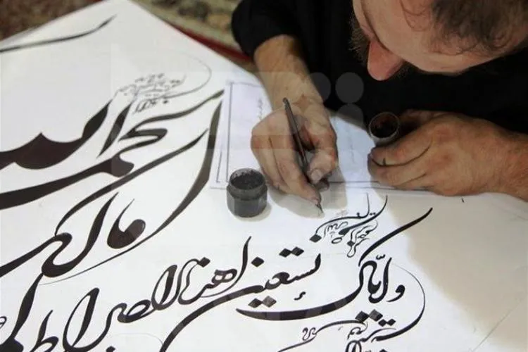رفع خلأهای پژوهشی تولید علم در حوزه خطوط قرآنی/ رشد قابل ملاحظه کتابت با خط ثلث