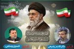برگزاری محفل قرآنی حرم عبدالعظیم(ع) به یاد رهبر شهید
